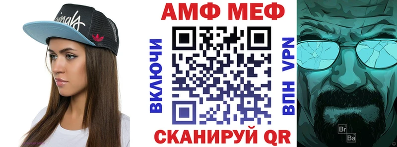 АМФ 98%  Краснослободск 