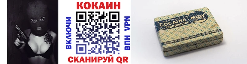 COCAIN Перу Краснослободск