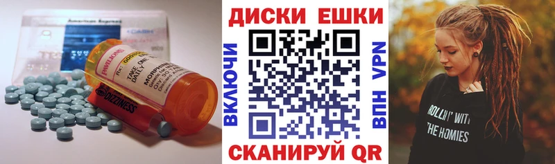 ЭКСТАЗИ TESLA  купить наркоту  OMG ONION  Краснослободск 
