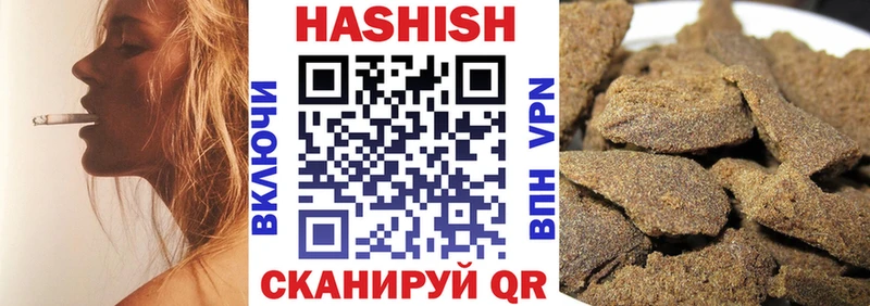 Гашиш hashish  где найти   Краснослободск 