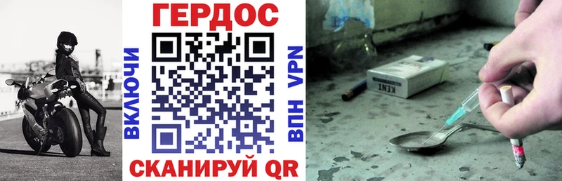 кракен как зайти  купить   Краснослободск  Героин хмурый 