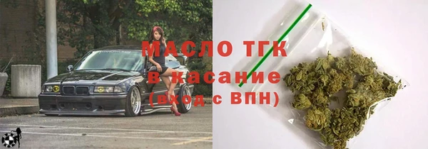 гашишное масло Армянск