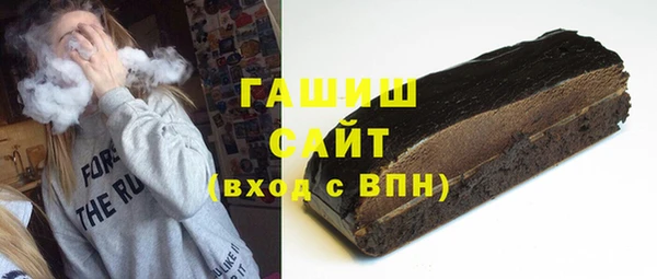гашишное масло Армянск