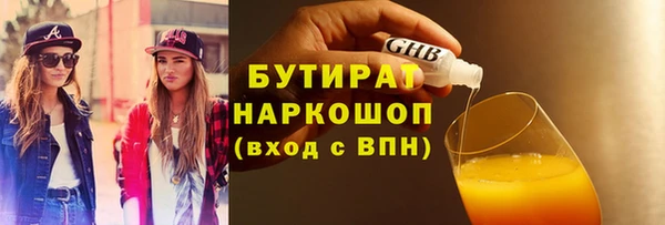 сатива Арсеньев
