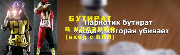 mix Аркадак