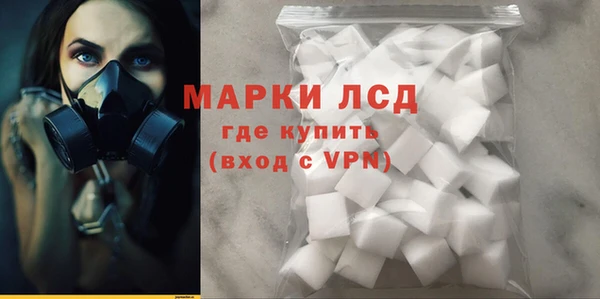 сатива Арсеньев