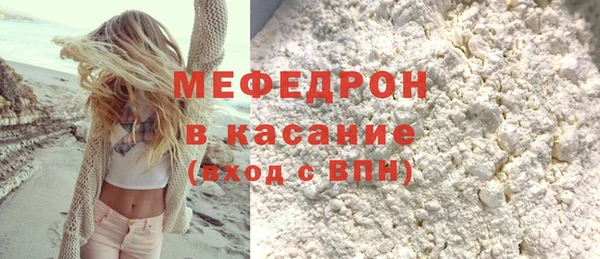 сатива Арсеньев