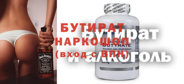 сатива Арсеньев