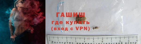 сатива Арсеньев