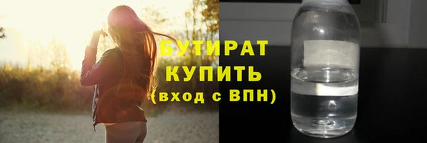 гашишное масло Армянск