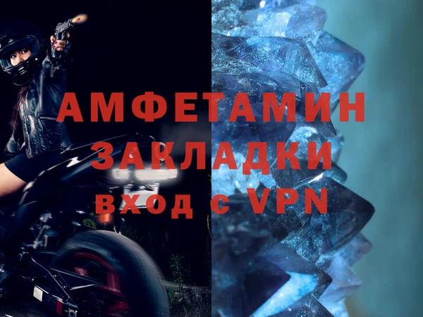 mix Аркадак