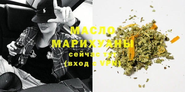 сатива Арсеньев