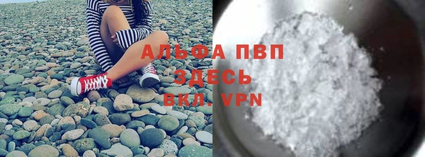героин Рославль