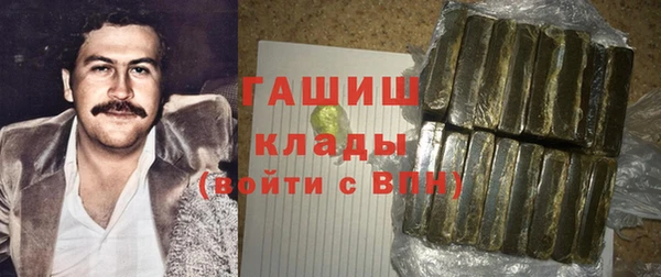 сатива Арсеньев