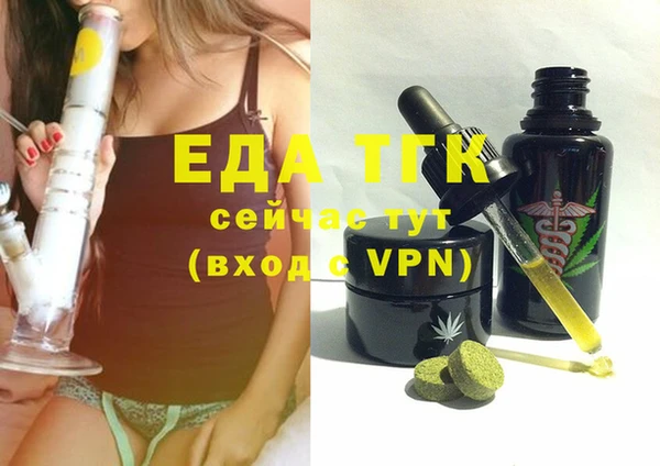 гашишное масло Армянск