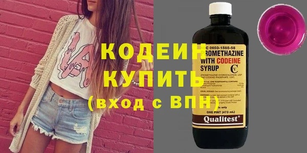 гашишное масло Армянск