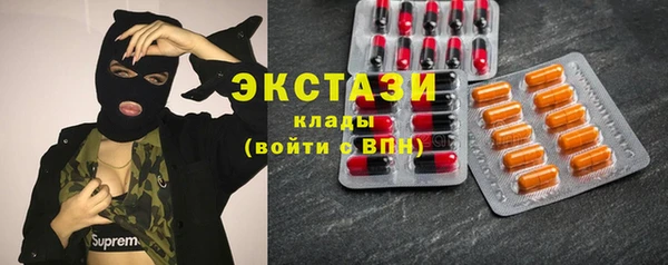 сатива Арсеньев