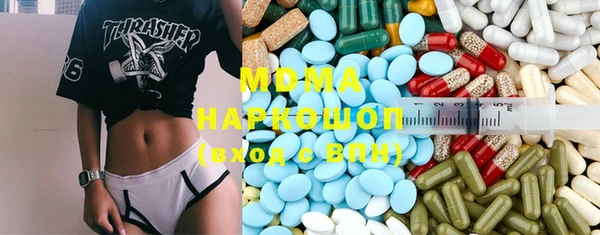 сатива Арсеньев