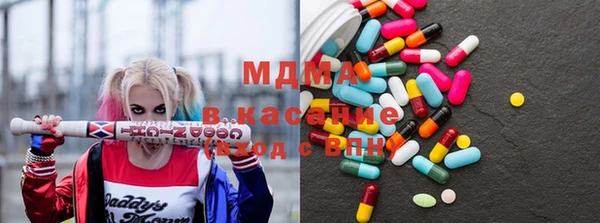 сатива Арсеньев