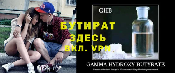 сатива Арсеньев