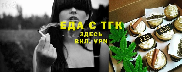 сатива Арсеньев