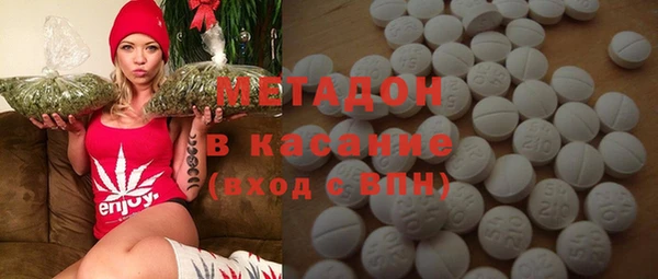 гашишное масло Армянск