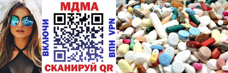 omg   Краснослободск  MDMA кристаллы 