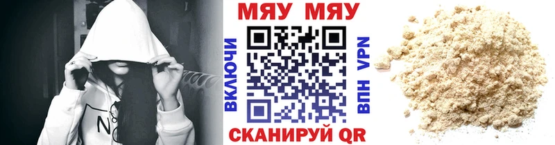 МЕГА ССЫЛКА  Краснослободск  МЕФ мука 