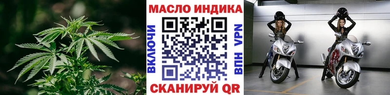 Дистиллят ТГК вейп  blacksprut зеркало  Краснослободск 