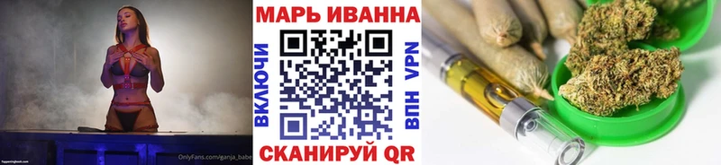 mega рабочий сайт  Краснослободск  Бошки Шишки сатива 